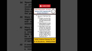 #upsc #upsccivilservicesprelims #exampaper #upscprelimspapers #targetupsc #upscpyqs #upsc2025 #ias