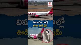 #JB5News #TeluguNews #BreakingNews #AndhraNews #TelanganaNews #DailyUpdates #LiveNews #TeluguUpdates