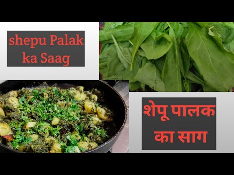 सोया पालक का साग | Soya Palak ka Saag @KitchenQueen5761