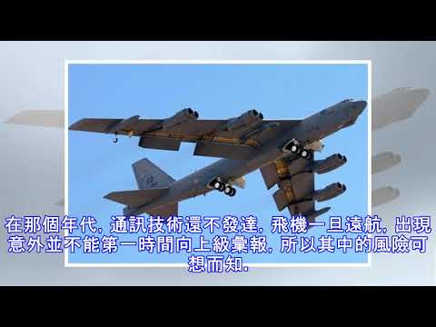 20架戰機起飛1小時後，60名飛行員全失聯，至今無人知道下落