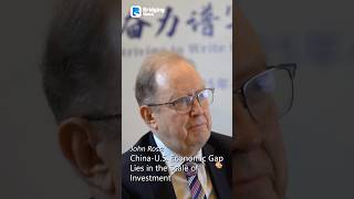 China-U.S. Economic Gap Lies in the Scale of Investment