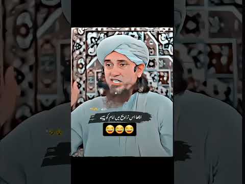 Mufti Tariq Masood: The Prophet and the Pizza