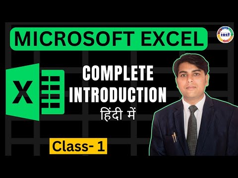 Advance Excel Class- 1 | Introduction of Microsoft Excel | Complete Course | IACT Computer