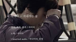 컴필레이션 음반 "섬의 노래" 프리뷰