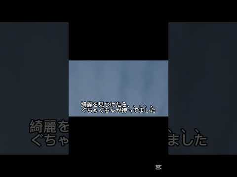 替え歌作ってみた！雰囲気研究中、、、#替え歌 #手元動画 #shorts