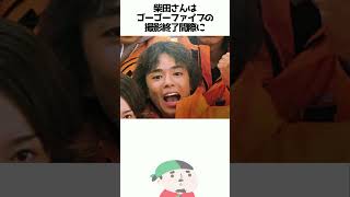 救急戦隊ゴーゴーファイブ雑学まとめ  #スーパー戦隊