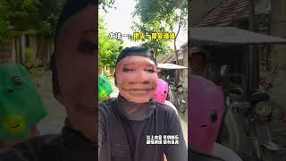 看好了我就教一次！#意想不到的结局 #村头情报中心 #第一批回家过年的人 #教程