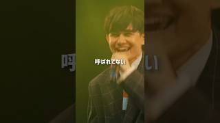 SAM、晋平太いたら呼ばれてない！？笑顔でとんでもないDIS