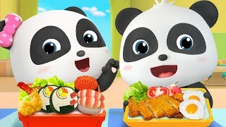 おべんとうばこのうた | 日本童謡 | 赤ちゃんが喜ぶ歌 | 子供の歌 | 童謡 | アニメ | 動画 | ベビーバス| BabyBus