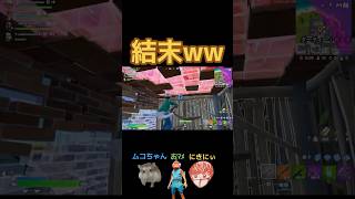 ｵﾏｴﾀﾞﾚw #フォートナイト #ゲーム配信チャンネル #チャンネル登録お願いします #下手くそですが #参加型 #遊びにきてね #Fortnite #ばずれ #ニキ兄