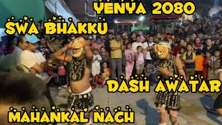 MAHANKAL NAACH || DAS AWATAR || YENYA SPECIAL #hamrochad #newariculture #elishashrestha #indrajatra