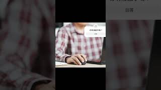 #健康小貼士 #手麻 #手 #腕管綜合症 #腕 #滑鼠手 #腕管綜合症 #carpaltunnelsyndrome #wrist #科普 #醫學科普 辦公室上班的你！有聽過滑鼠手嗎？