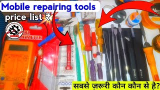 Mobile repairing tools 🔧 | Best Tools for Mobile Repair Shop 2025