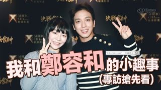 (中/ENG) Interview with Jung Yonghwa of CNBLUE (Behind the Scene) | KPOP | Lilliansssssss
