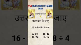 Board marks ♥️#students #edutech #mindtesting #boardmarks #2025 #saraswatipoojasong #short#popular