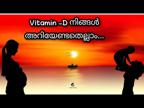 Vitamin d during pregnancy / Taking vitamin d3 during pregnancy / Vitamine d deficiency malayalam