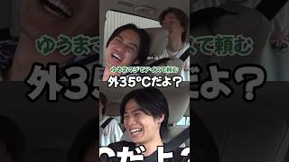 【コムドット切り抜き】夏なのにホットを注文されるあむぎり(ゆうた)が面白すぎたwwww#コムドット#キャラ入れ替え #コムの巣窟