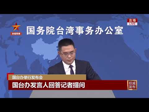 解決臺灣問題，軍事封鎖是戰畧選項嗎？ 是的！ 此外，武統也是選項之一！