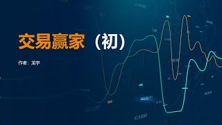 26 资金管理与风险控制（8）