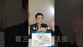 林口4大生活圈 該買哪裡呢