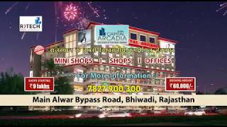 R-Tech Capital Arcadia Bhiwadi