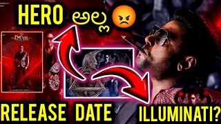 The Devil motion poster | dboss devil release date | devil d57 dboss