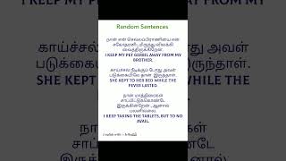 #sentences #englishlanguage #englishsentencesforlearningenglish #english #spokenenglish #grammar(3)
