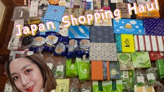 Japan Shopping Haul | 超大日本购物分享 | Vintage Chanel 购入分享 | The Ginza | Refa按摩仪 | 还买了超多吃的