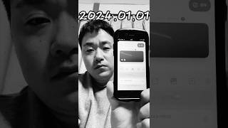 【2024.01.01】#新年#明けましておめでとうございます#あけおめ#よろしくお願いします#happynewyear#happynewyear2024#hny2024#2024#shorts