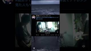とんでもないセンスww#野獣#野獣先輩 #歌#曲#バックナンバー#backnumber#替え歌#淫夢