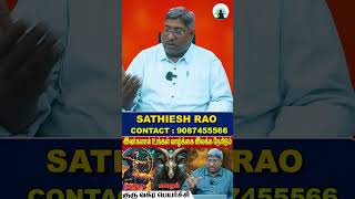 குரு வக்ர பெயர்ச்சி மகரம் , தனுசு #தனுசு #thanusu #Sagittarius#மகரம் #makaram #Capricorn #rasipalan