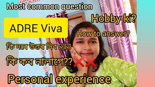 ADRE 1.0 r Common question || Hobby ki?? কি দৰে উত্তৰ দিব?#assamdirect_recruitment2024#adre