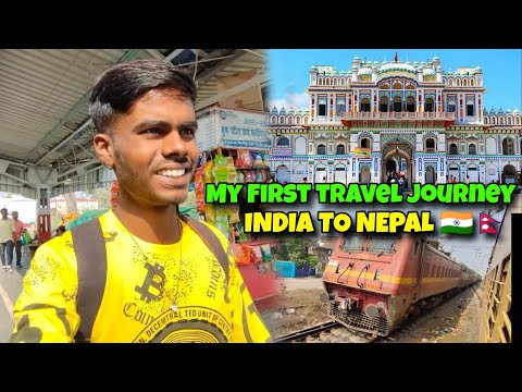 My First Travel Journey "INDIA To NEPAL" Janakpur Dham 🇮🇳🇳🇵| Ritesh Raahi Vlogs