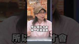 台灣治安真的好？女生半夜出門要小心「它」？｜#新聞挖挖哇2025 #shorts #旅遊 #旅行 #國旅 #出國
