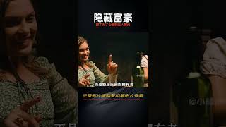 園丁為心愛的女人秘密曝光富豪！情深義重的背后故事！ #电影 #电影解说 #影视 #影视解说 #剧情