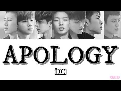 【 カナルビ / 日本語字幕 / 歌詞 】APOLOGY (지못미) - iKON(아이콘)