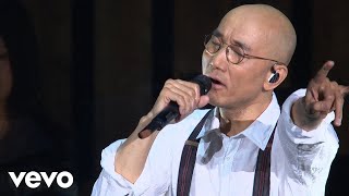 盧冠廷 - 《最愛是誰》(Live)