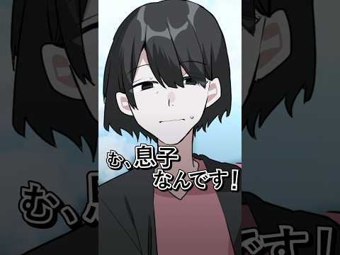 人を探してる人にウソを教えた理由【アニメ】 #獅子原くんコラボ
