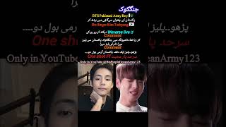 سرحد پار محبت 🇰🇷🇵🇰#bts #taekooklover #btsmember #btspakarmy #taekookforever #taekookff #urduff