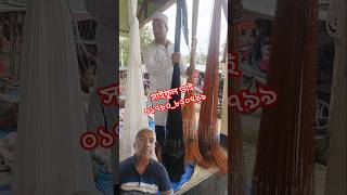 বিভিন্ন ধরনের জাল খুসরাও পাইকারি দেশ ও বিদেশে অনলাইনের মাধ্যমে বিক্রয় করাহয়#youtube #baffalo #funny