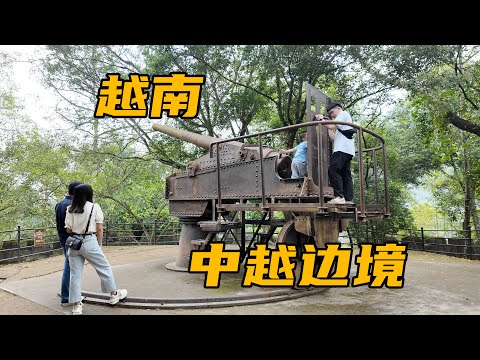 中越边境友谊关，炮口正对越南，冯子材曾在此背棺打败法国人