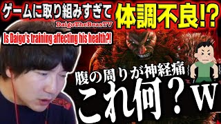 Daigo talks Guile practice, the current top 3 characters, and recent weird symptoms【Daigo Umehara】