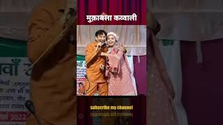 sharif parwaz muqabla qawwali