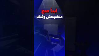دا اللي كنت هعمله لو هبدأ أتعلم برمجة من الصفر 💡 #برمجة