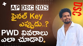 Ap Dsc Final Key 2025 Latest Updates Today | Ap Dsc PWD Posts Details 2025 | Ap Dsc Education News