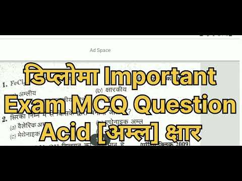 डिप्लोमा Important || Exam MCQ Part -1|| एसिड|| बेस|| 2024||