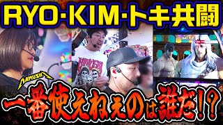 JUNが掴んだ最高設定!? 連チャンを伸ばすためにいろんなやつらが共闘してきた　パチンコ・パチスロ実戦番組「マムシ～目指すは野音～」#189 (50-3)  #木村魚拓 #松本バッチ #青山りょう