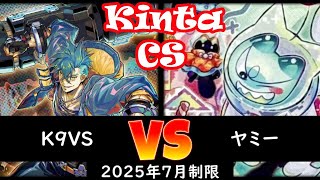 [kinta CS] 7th Kinta CS in YOKOHAMA Individual Championship Round 5 K9VS vs Yummy