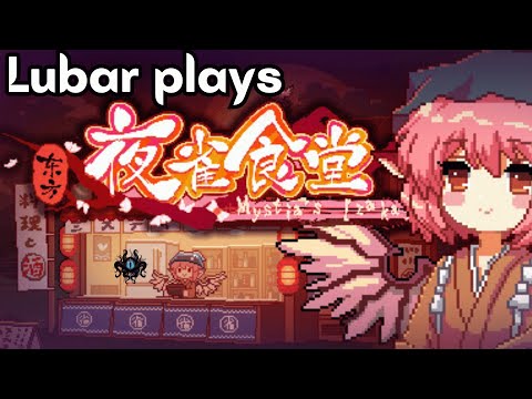 Lubar tries a Touhou life sim!