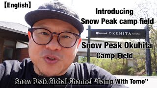 Introducing Snow Peak Camp Field "Snow Peak Okuhita Camp field"